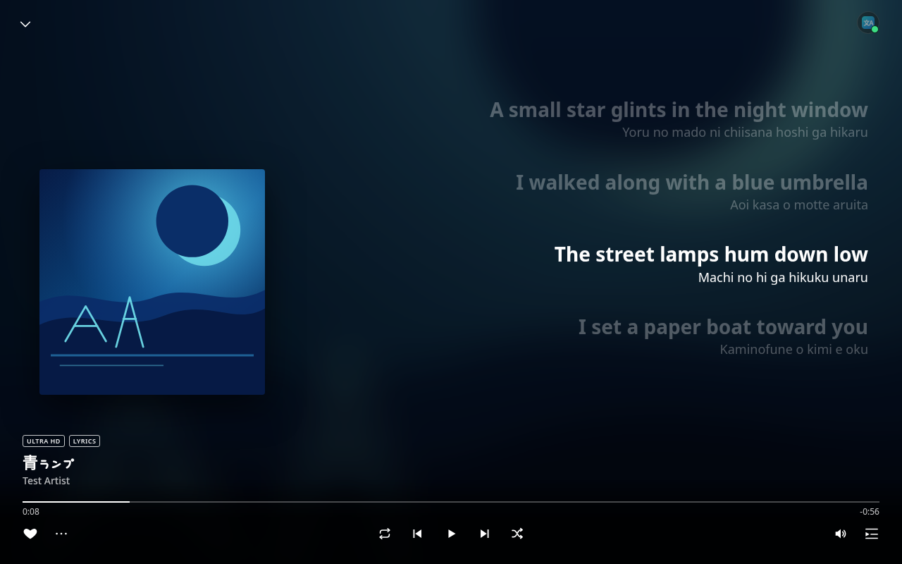 The Amazon Music-style lyrics view on a demo page: each invented lyric line is shown as a large English translation with a small romanization underneath.